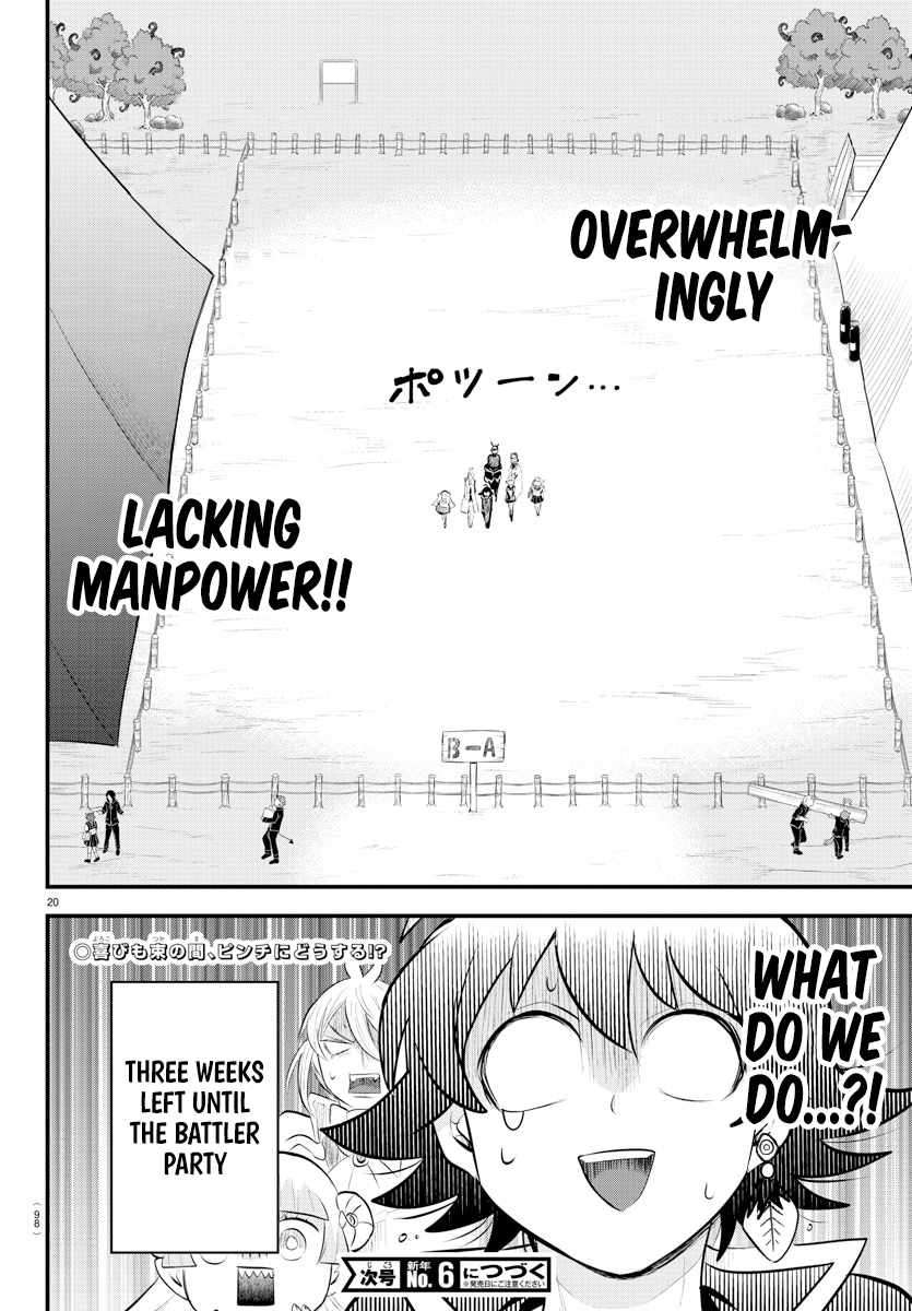 Welcome to Demon School! Iruma-kun, Chapter 330 image 18